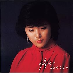 石川優子 セレクション 20 石川優子 セレクション 20 25d4807552b54ced0e0b7d7e02a90a